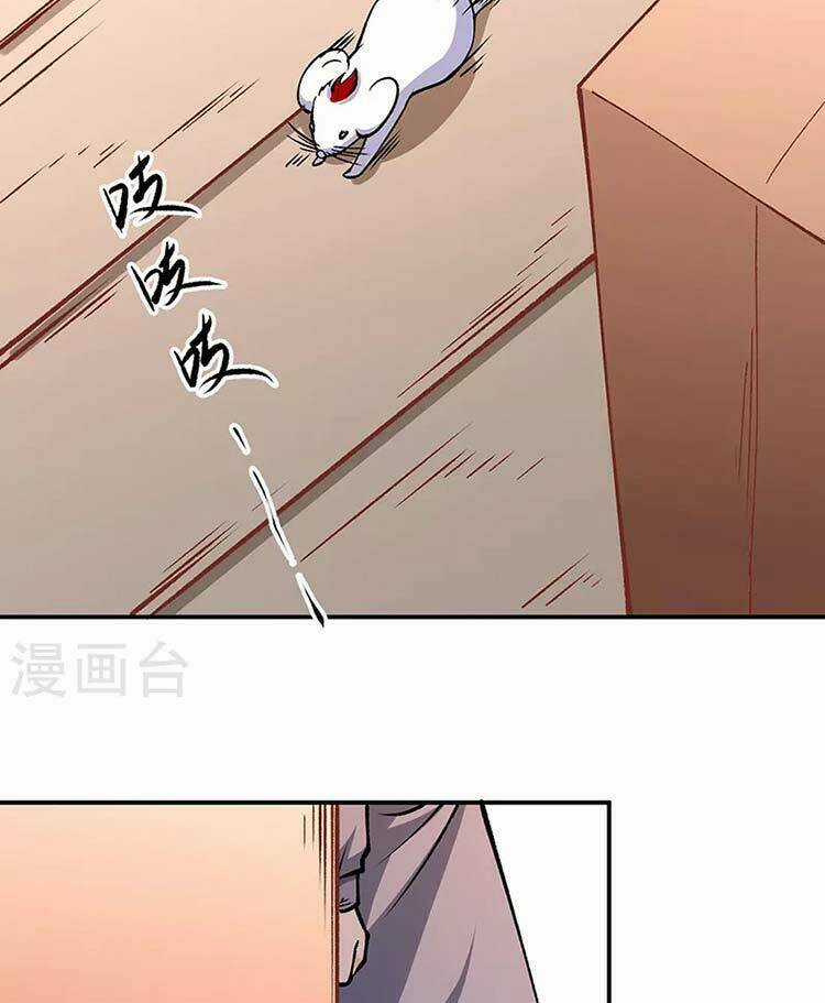 Võ Đạo Độc Tôn - Chapter 446 - Trang 49