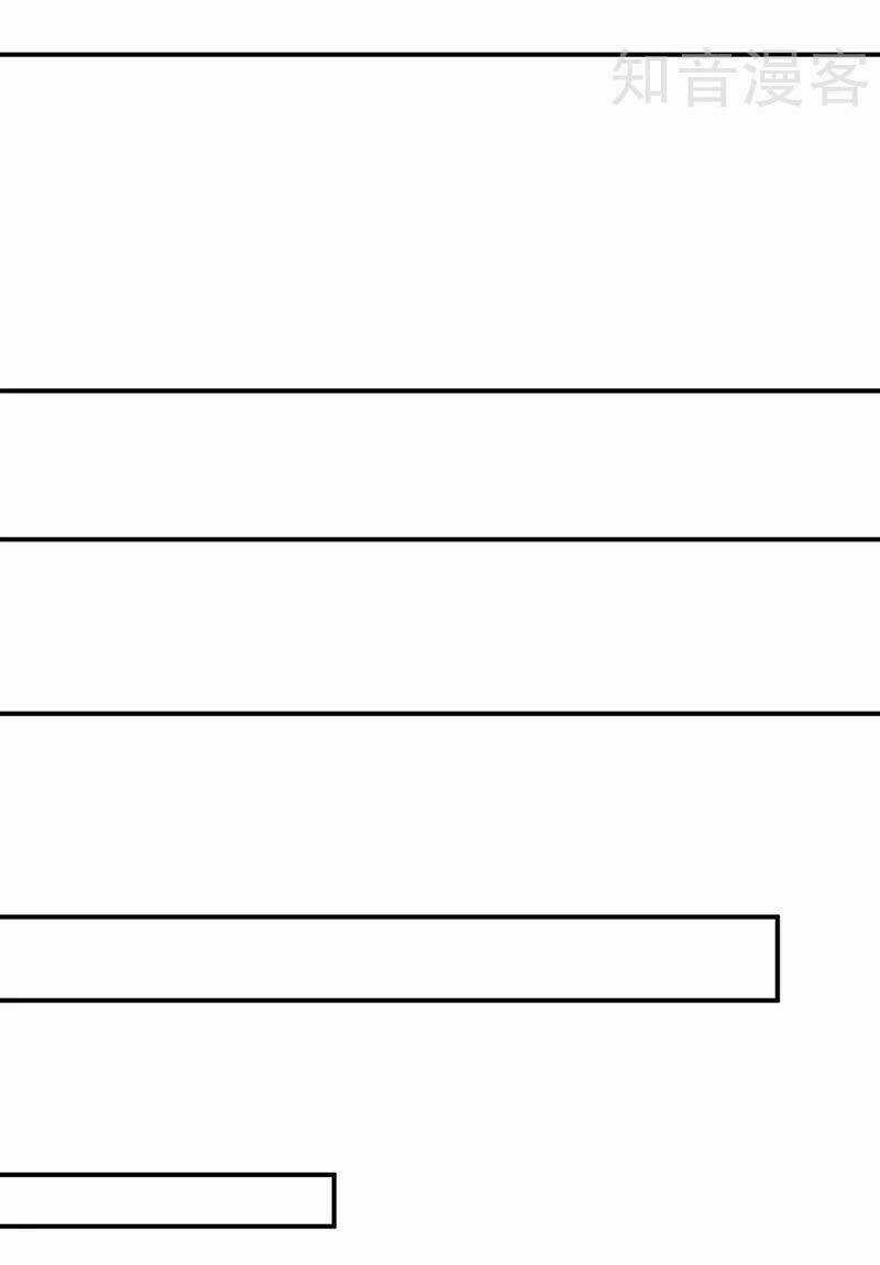 Võ Đạo Độc Tôn - Chapter 451 - Trang 17