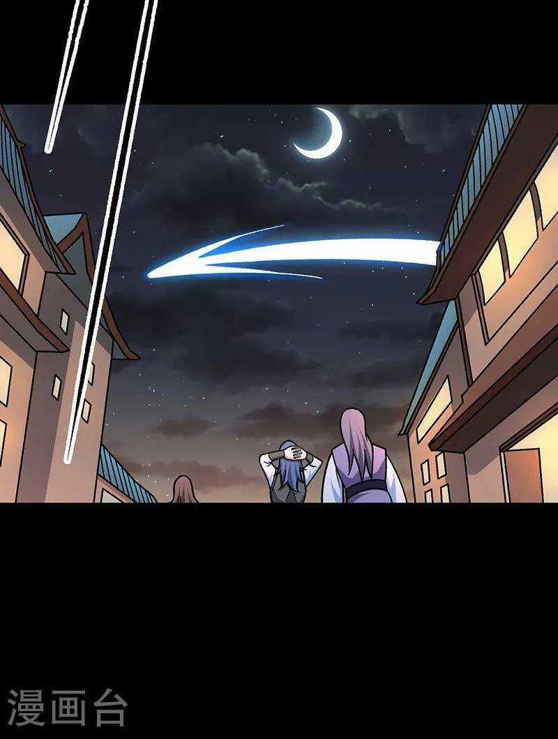 Võ Đạo Độc Tôn - Chapter 458 - Trang 31