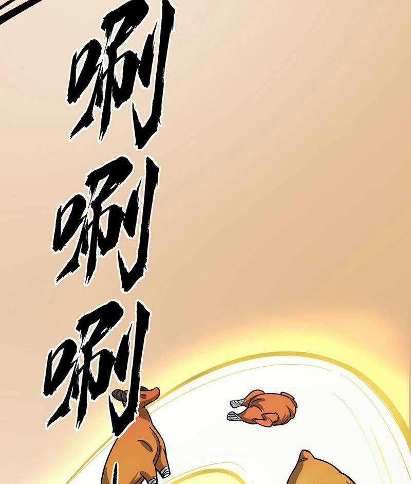 Võ Đạo Độc Tôn - Chapter 462 - Trang 49