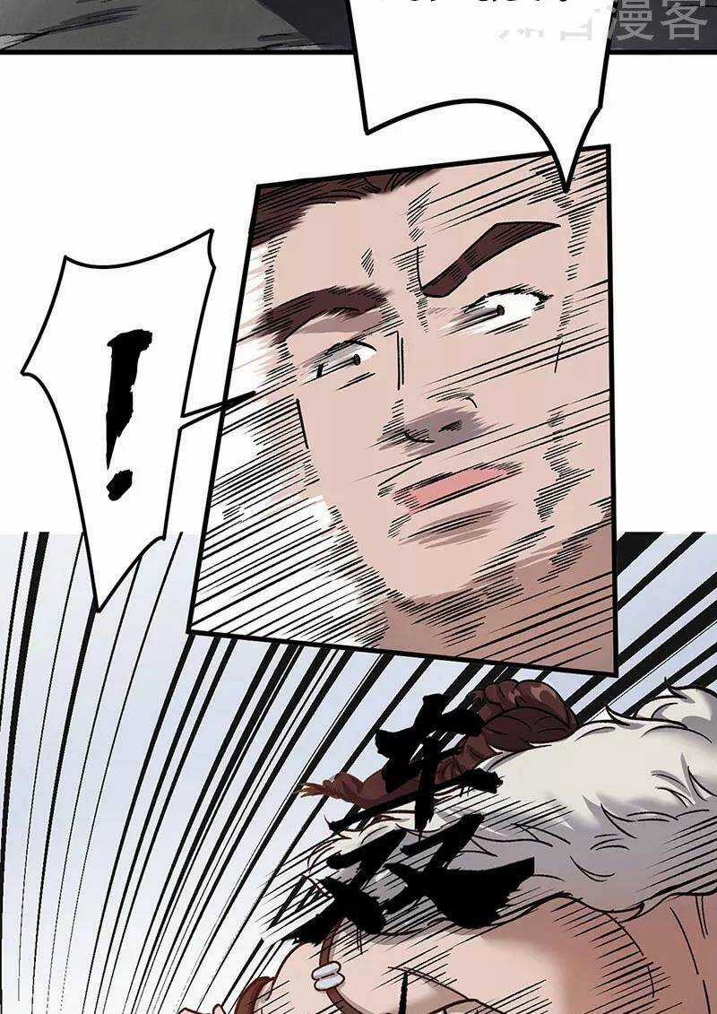 Võ Đạo Độc Tôn - Chapter 462 - Trang 8