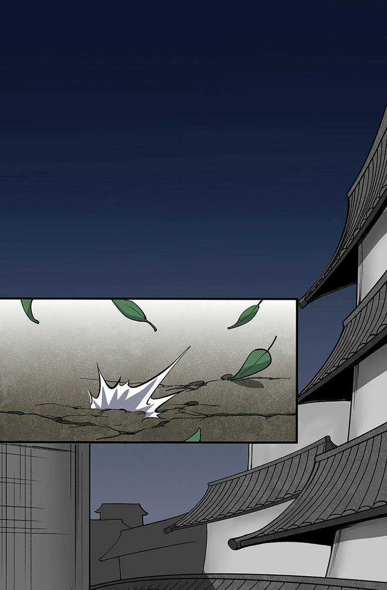 Võ Đạo Độc Tôn - Chapter 469 - Trang 26