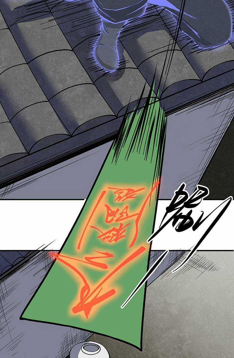 Võ Đạo Độc Tôn - Chapter 469 - Trang 40