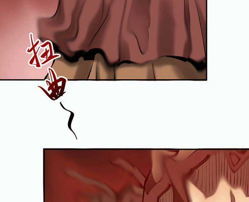 Võ Đạo Độc Tôn - Chapter 472 - Trang 47