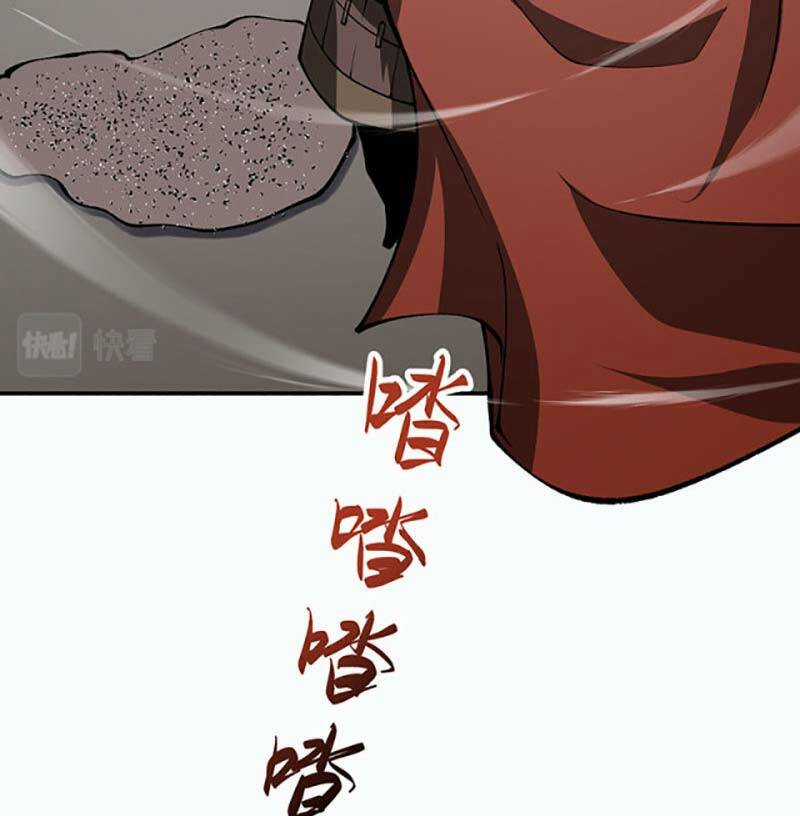 Võ Đạo Độc Tôn - Chapter 472 - Trang 66