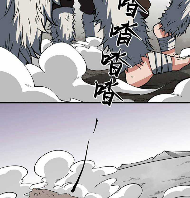 Võ Đạo Độc Tôn - Chapter 473 - Trang 11