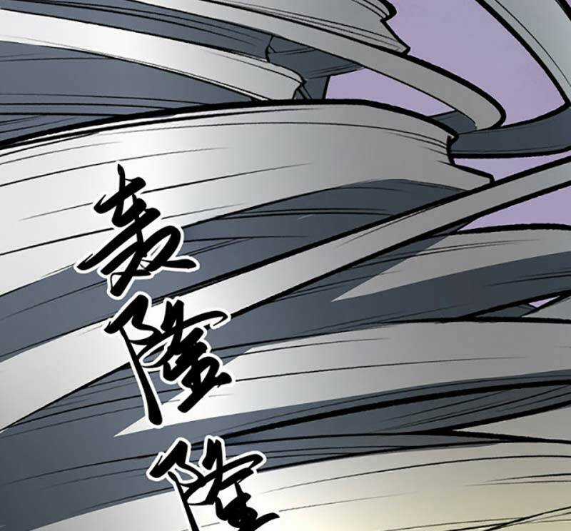 Võ Đạo Độc Tôn - Chapter 473 - Trang 32