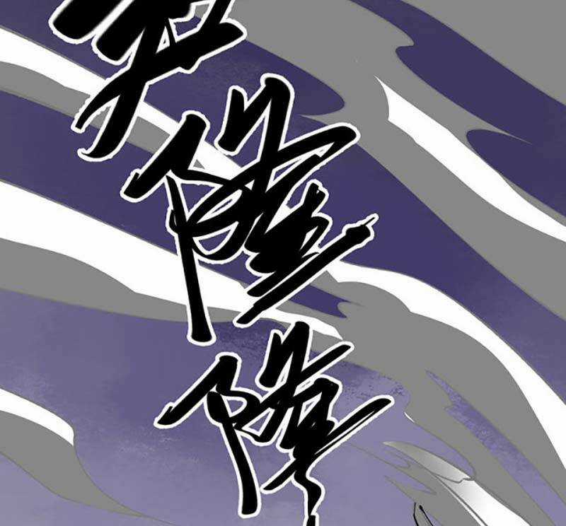 Võ Đạo Độc Tôn - Chapter 473 - Trang 43