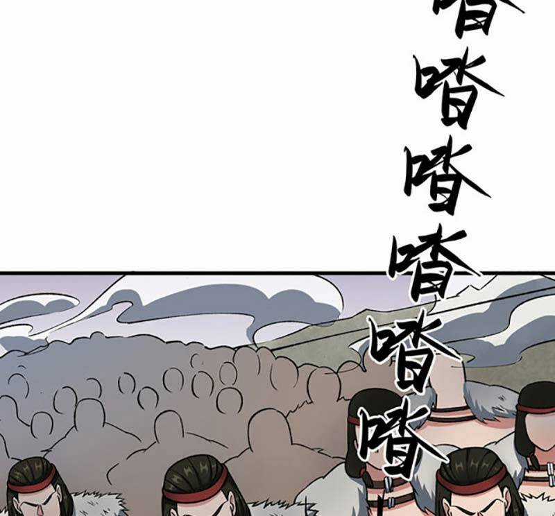 Võ Đạo Độc Tôn - Chapter 473 - Trang 49