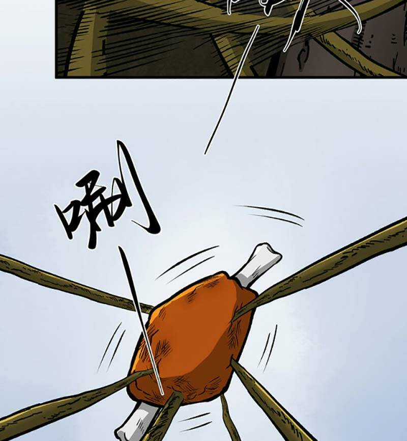 Võ Đạo Độc Tôn - Chapter 473 - Trang 63