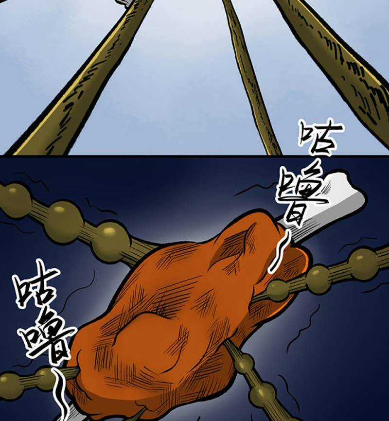 Võ Đạo Độc Tôn - Chapter 473 - Trang 64