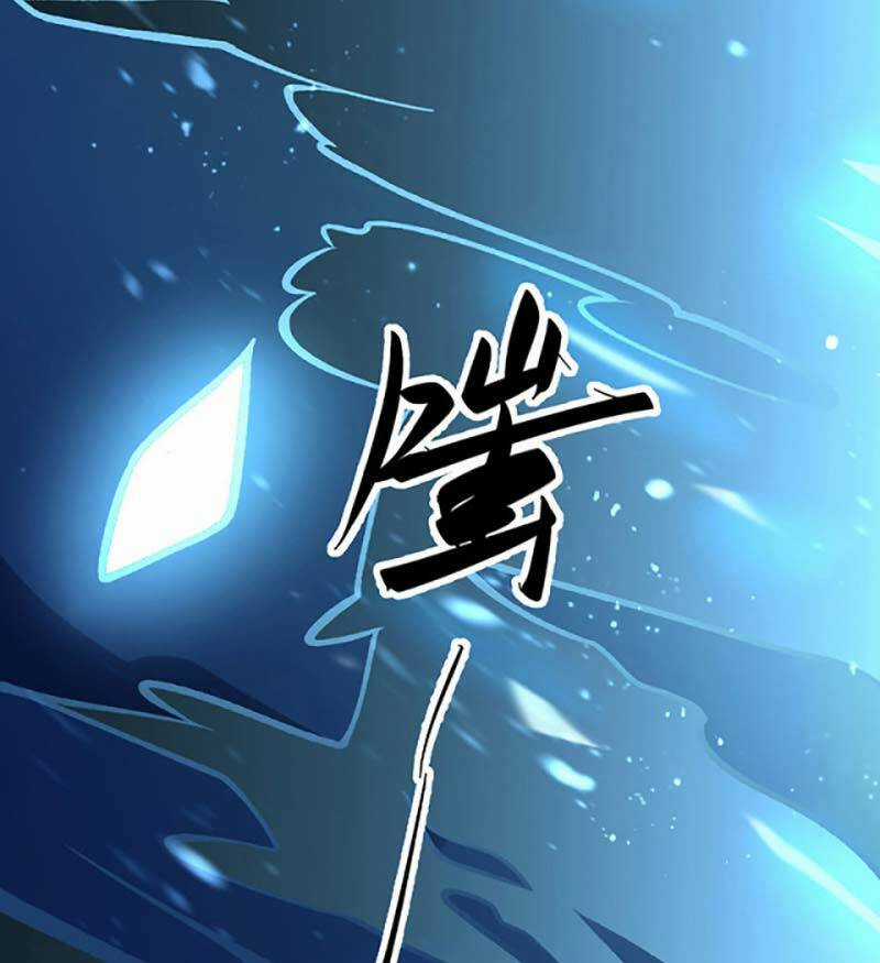 Võ Đạo Độc Tôn - Chapter 479 - Trang 46