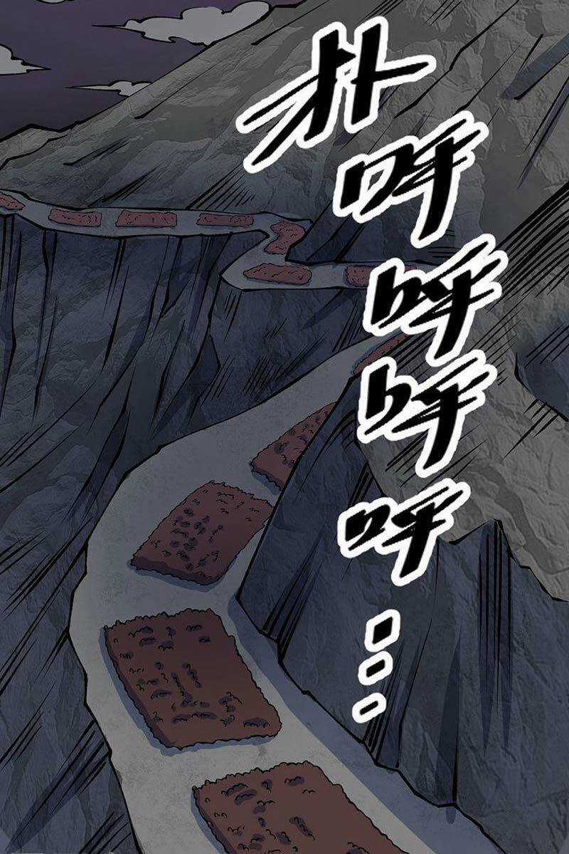 Võ Đạo Độc Tôn - Chapter 480 - Trang 46