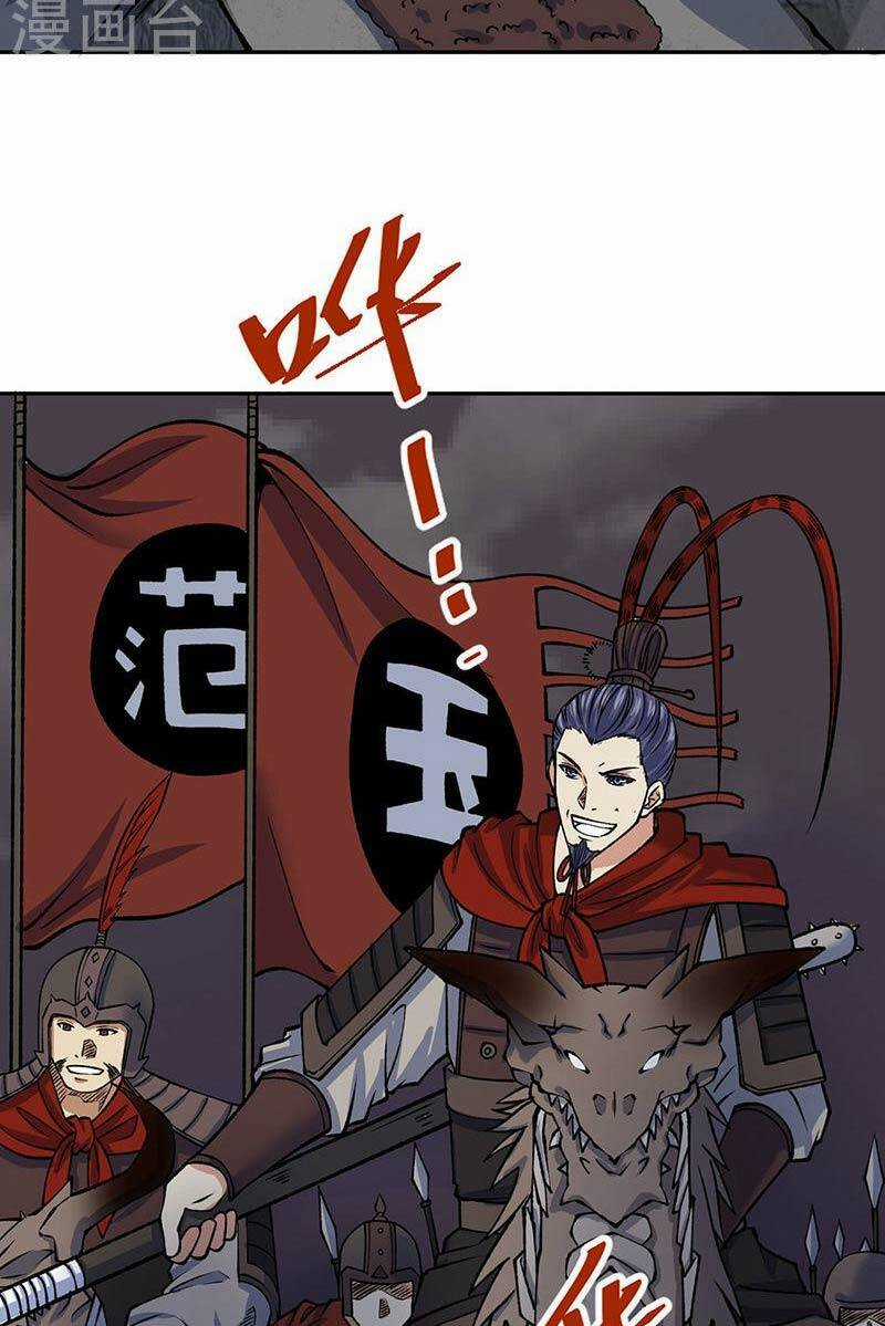 Võ Đạo Độc Tôn - Chapter 480 - Trang 47