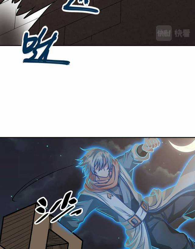 Võ Đạo Độc Tôn - Chapter 482 - Trang 32