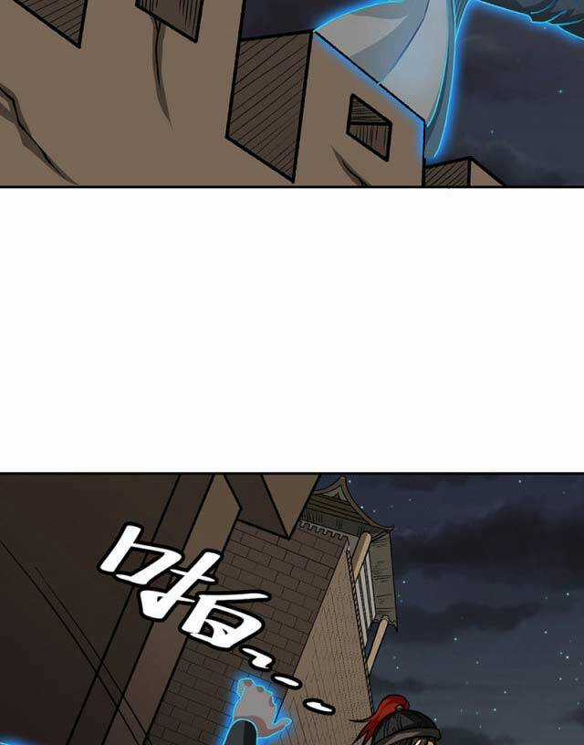 Võ Đạo Độc Tôn - Chapter 482 - Trang 33