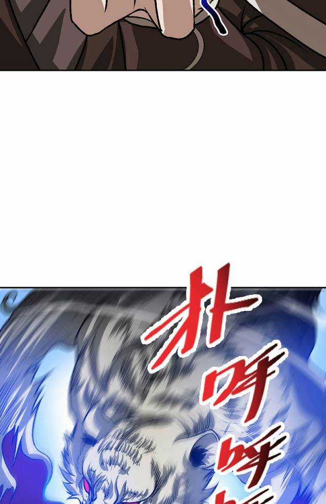 Võ Đạo Độc Tôn - Chapter 482 - Trang 63