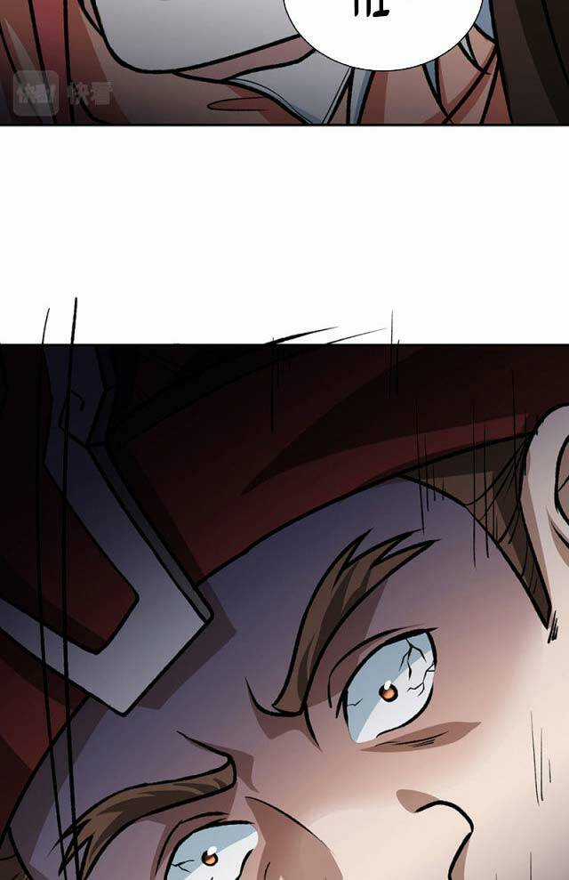 Võ Đạo Độc Tôn - Chapter 482 - Trang 74