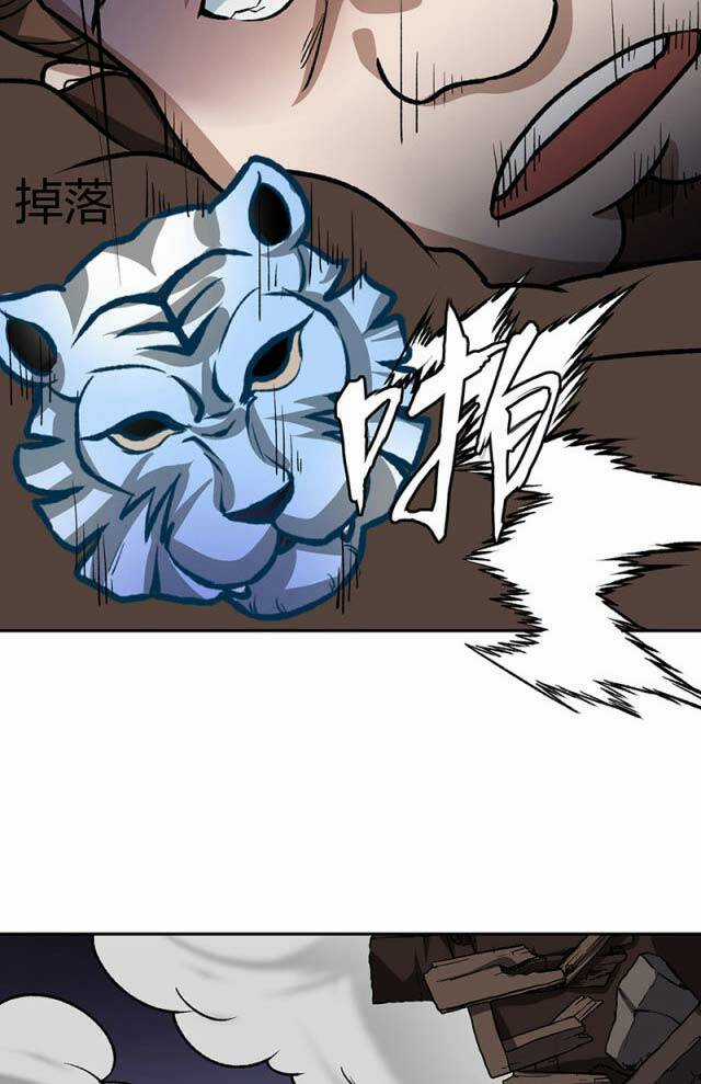 Võ Đạo Độc Tôn - Chapter 482 - Trang 75