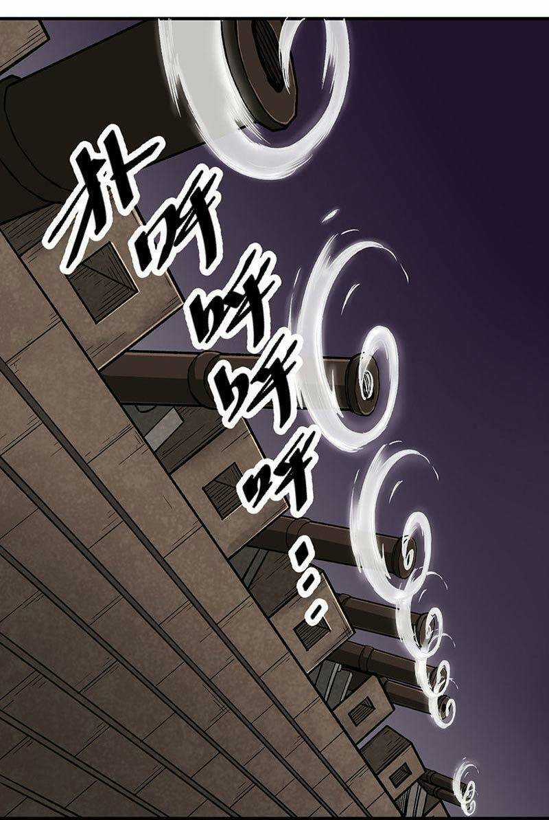 Võ Đạo Độc Tôn - Chapter 483 - Trang 29