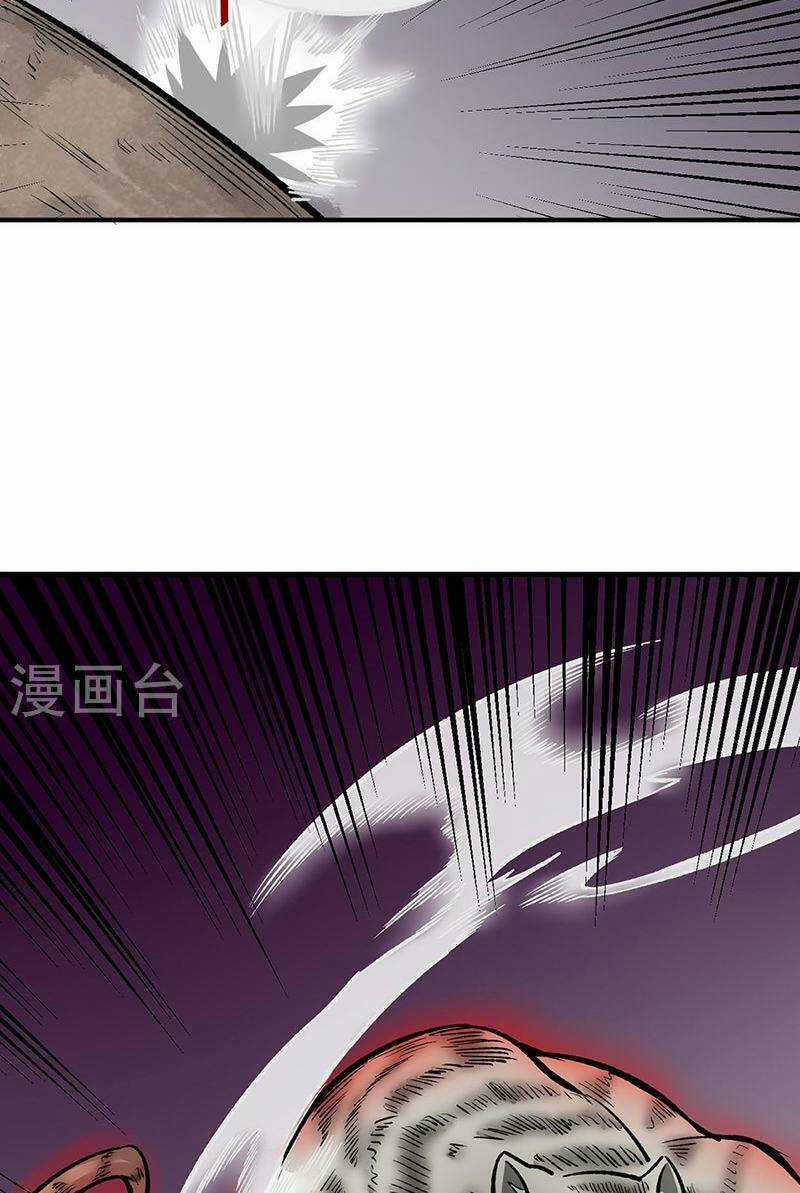 Võ Đạo Độc Tôn - Chapter 483 - Trang 50