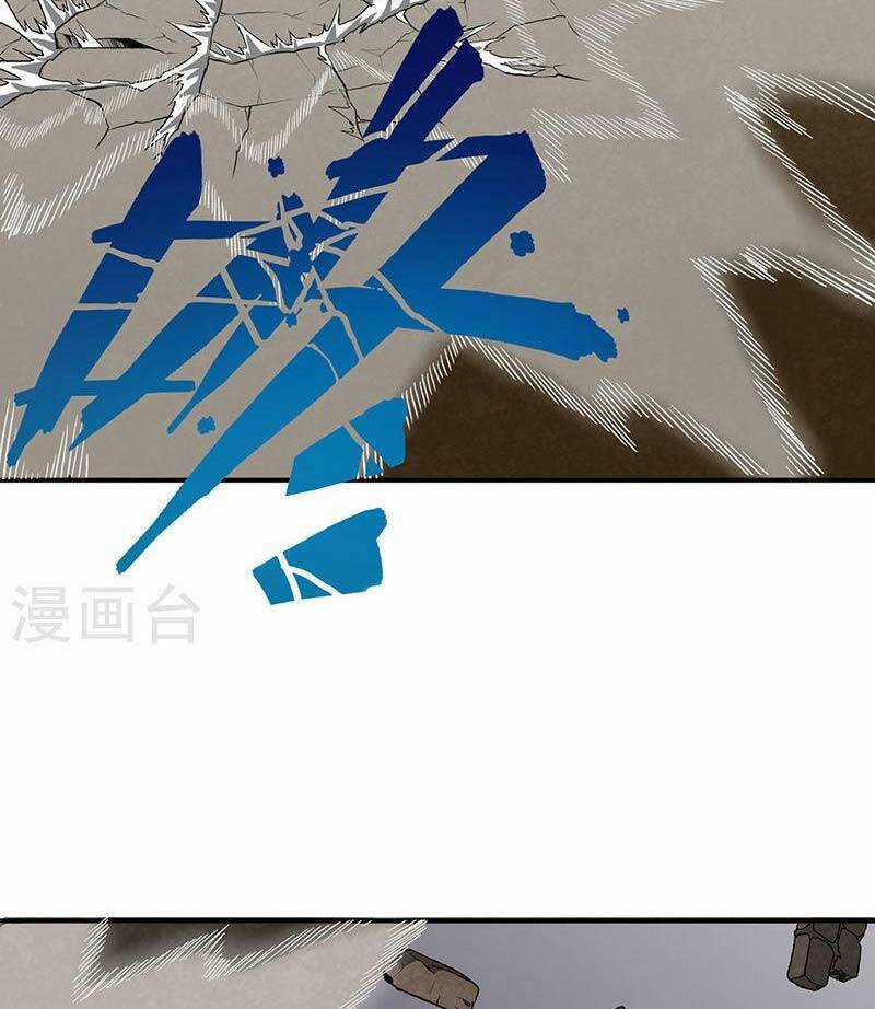 Võ Đạo Độc Tôn - Chapter 483 - Trang 65