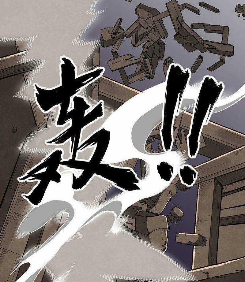 Võ Đạo Độc Tôn - Chapter 483 - Trang 66