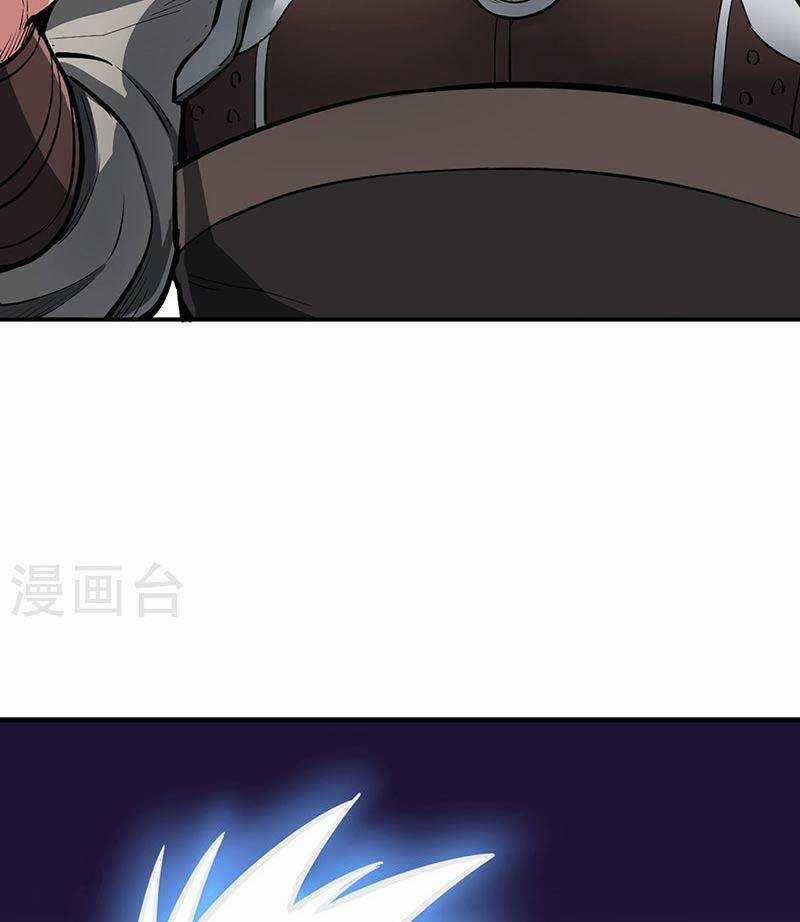 Võ Đạo Độc Tôn - Chapter 483 - Trang 73