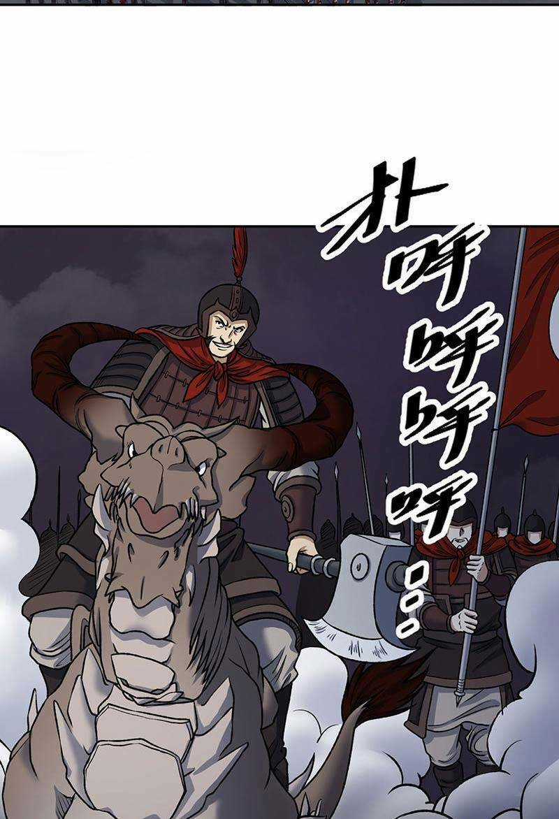 Võ Đạo Độc Tôn - Chapter 484 - Trang 24