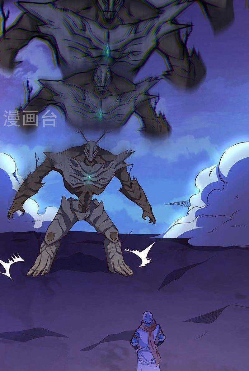 Võ Đạo Độc Tôn - Chapter 486 - Trang 3