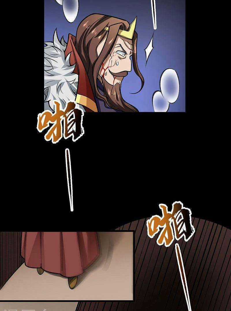 Võ Đạo Độc Tôn - Chapter 487 - Trang 34