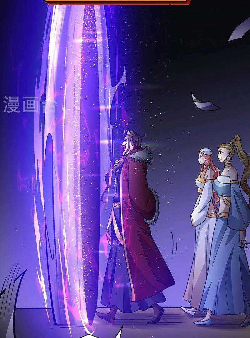Võ Đạo Độc Tôn - Chapter 487 - Trang 9