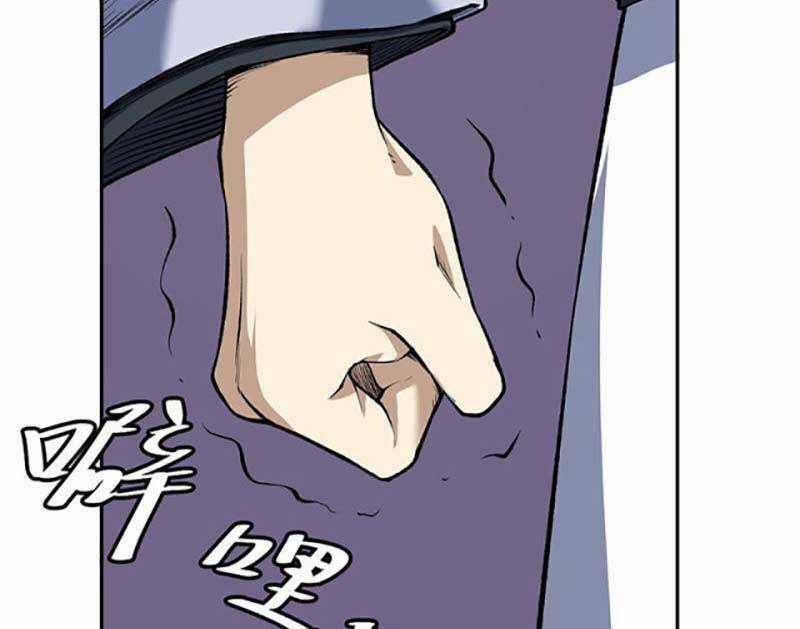 Võ Đạo Độc Tôn - Chapter 493 - Trang 61