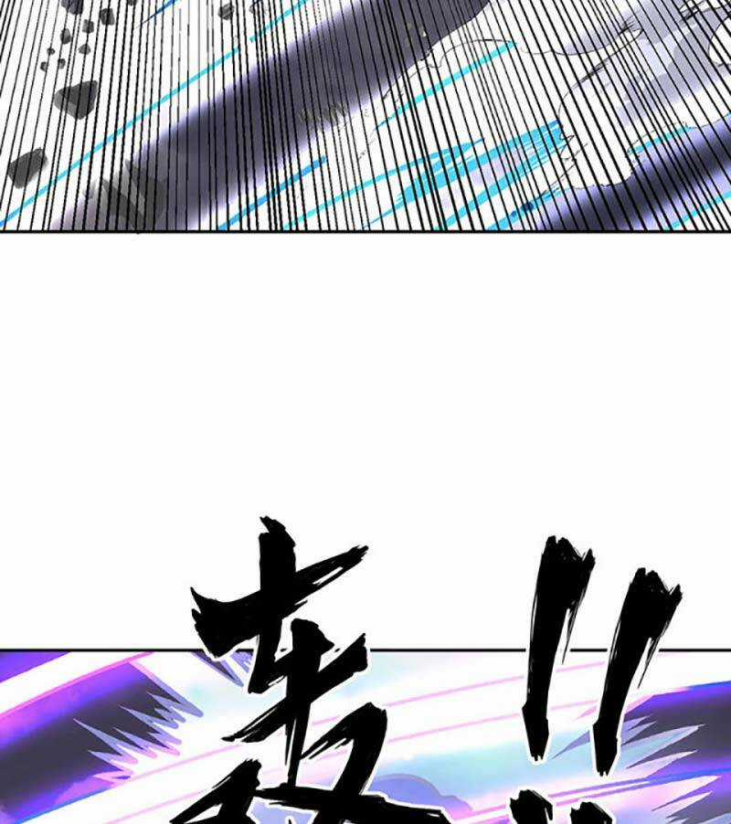 Võ Đạo Độc Tôn - Chapter 496 - Trang 75