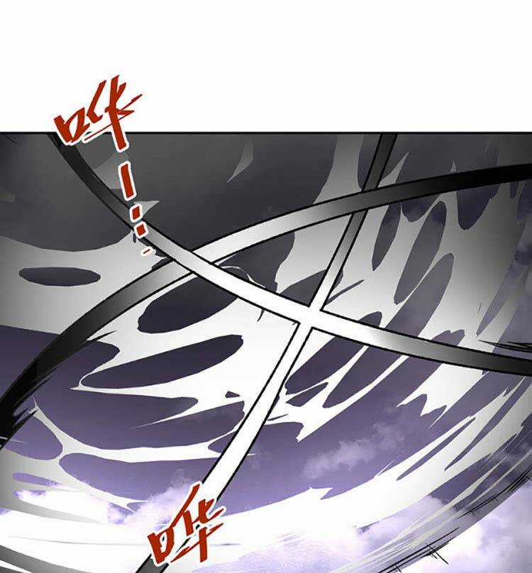 Võ Đạo Độc Tôn - Chapter 497 - Trang 2