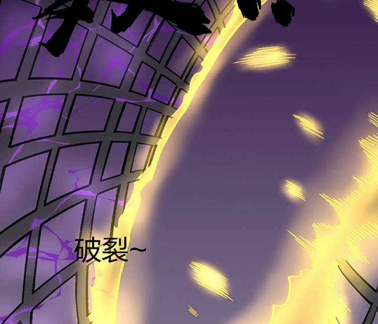 Võ Đạo Độc Tôn - Chapter 497 - Trang 70