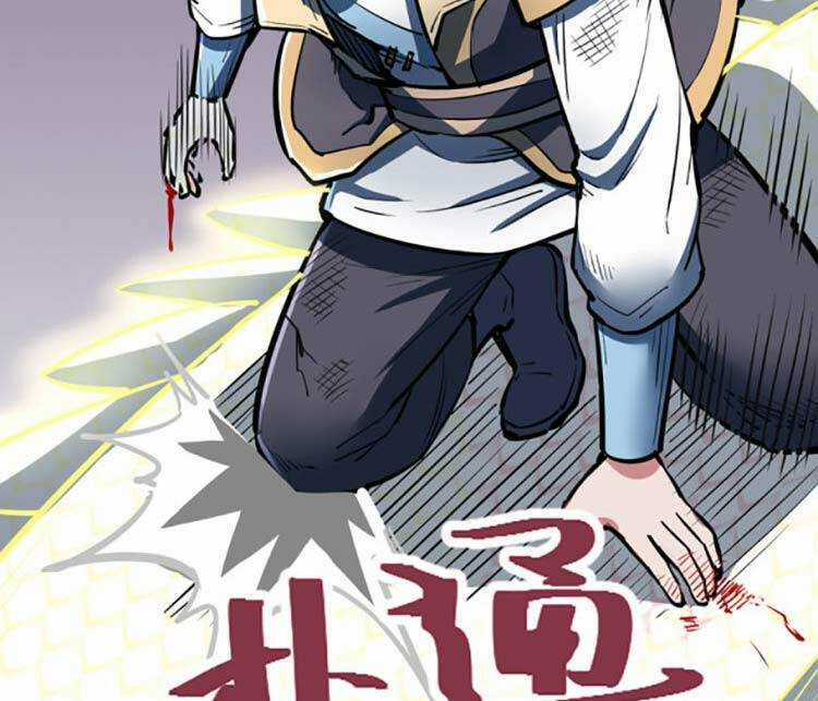 Võ Đạo Độc Tôn - Chapter 497 - Trang 73