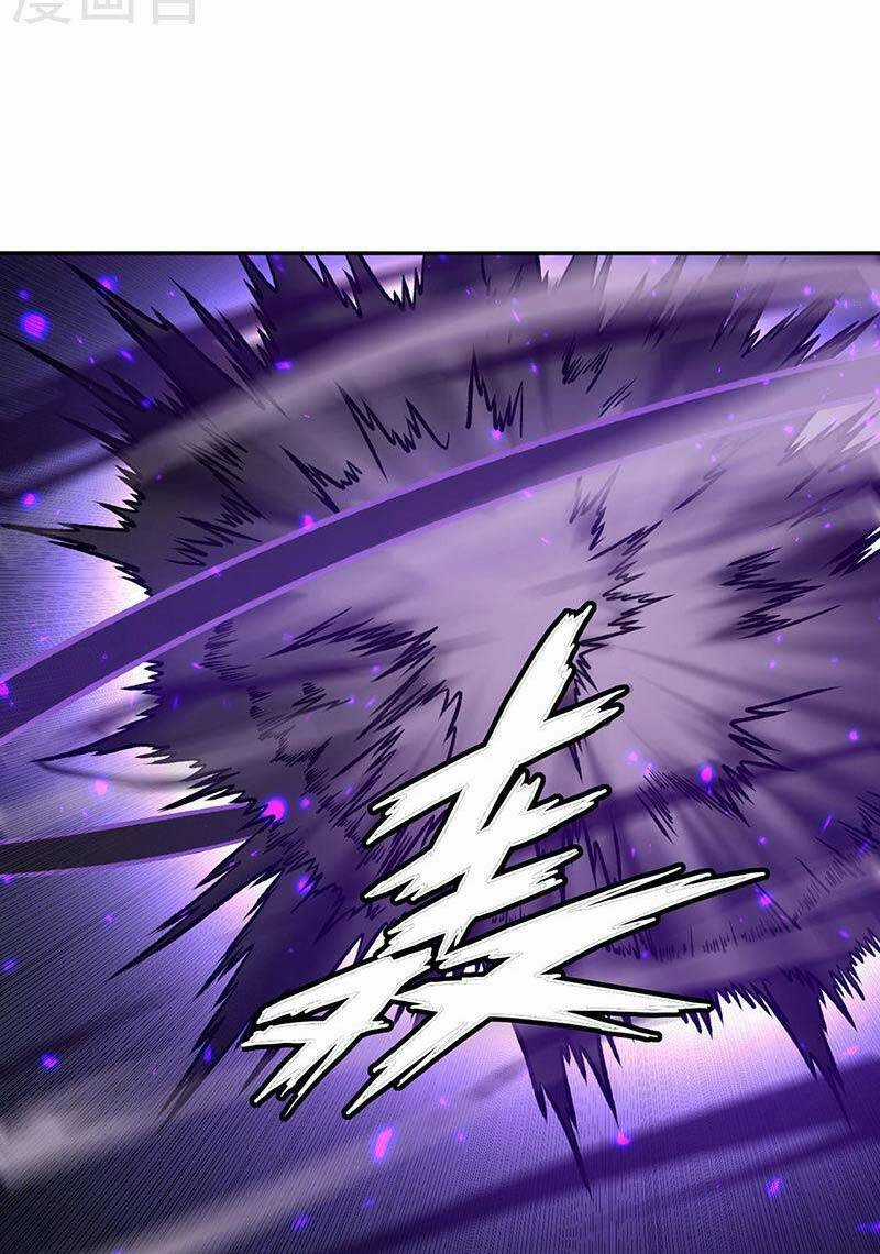 Võ Đạo Độc Tôn - Chapter 498 - Trang 30