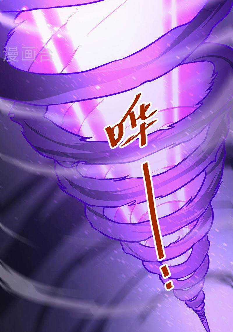 Võ Đạo Độc Tôn - Chapter 498 - Trang 32