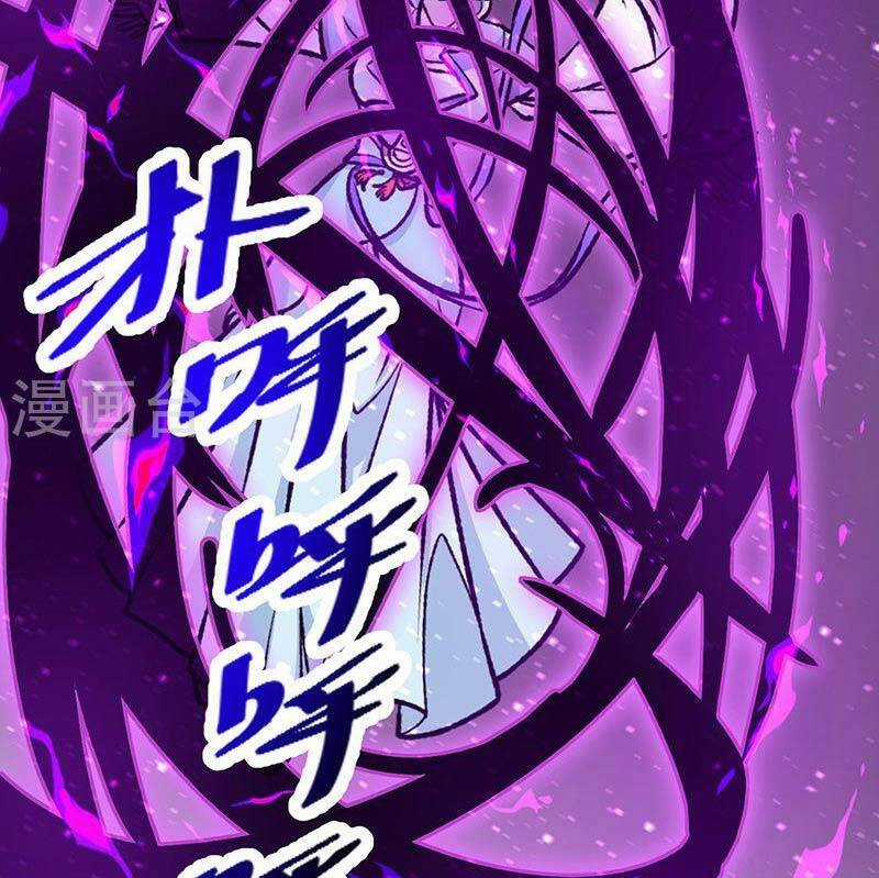 Võ Đạo Độc Tôn - Chapter 498 - Trang 89