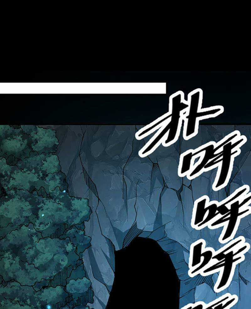 Võ Đạo Độc Tôn - Chapter 499 - Trang 2