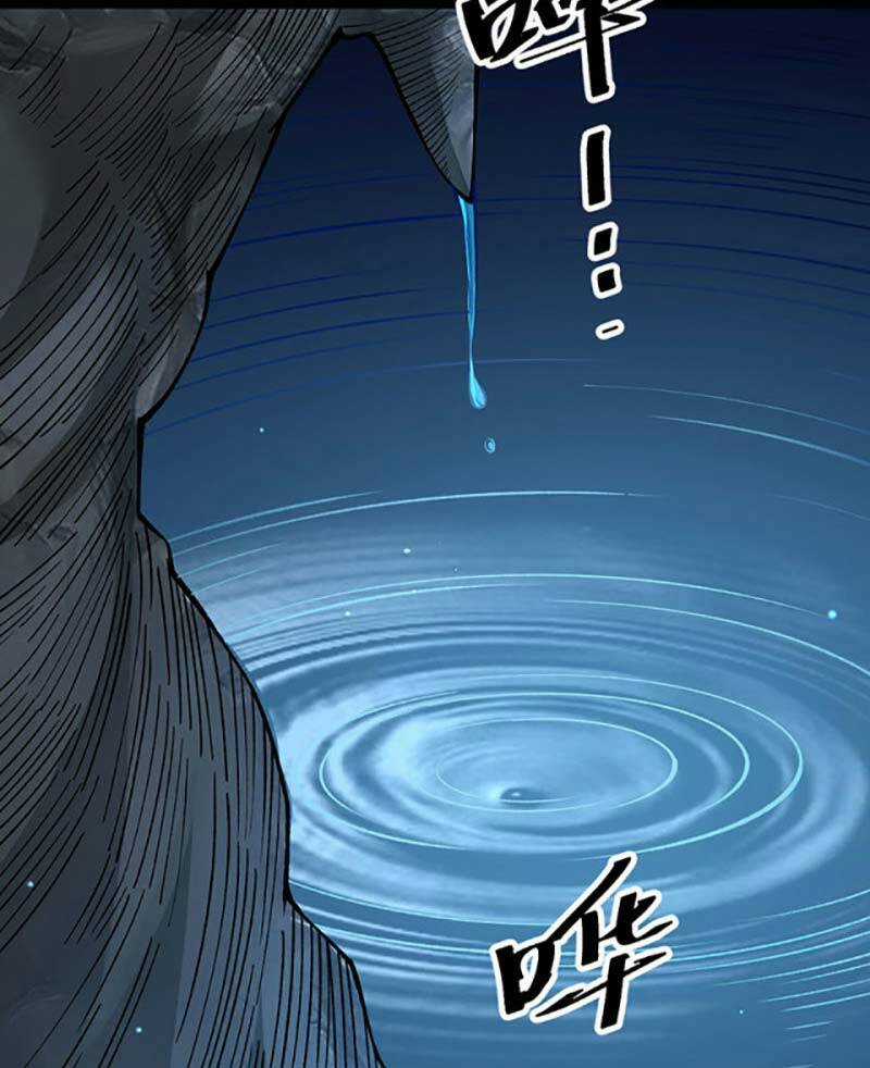 Võ Đạo Độc Tôn - Chapter 499 - Trang 4