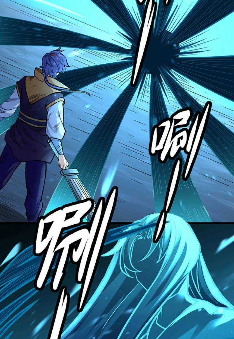 Võ Đạo Độc Tôn - Chapter 500 - Trang 17