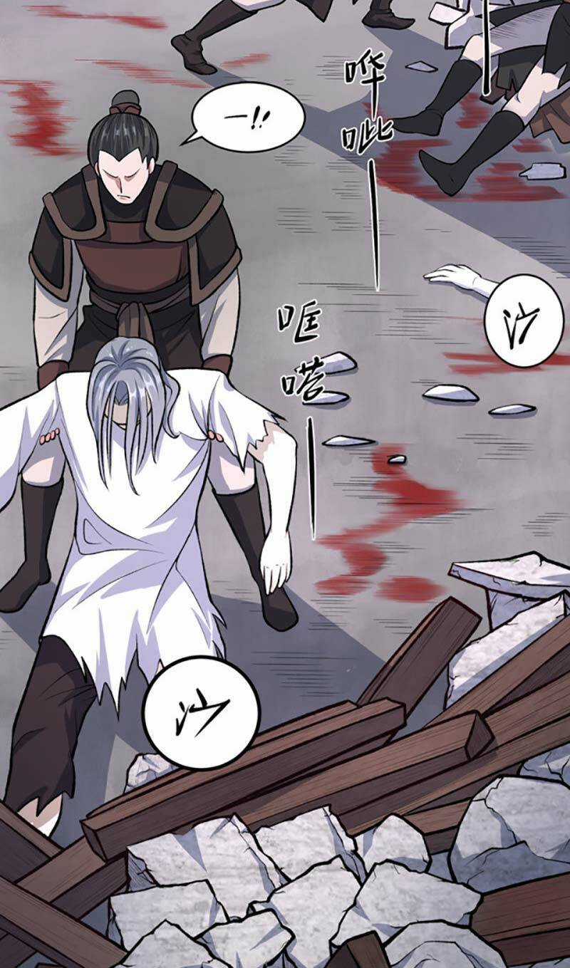 Võ Đạo Độc Tôn - Chapter 502 - Trang 4