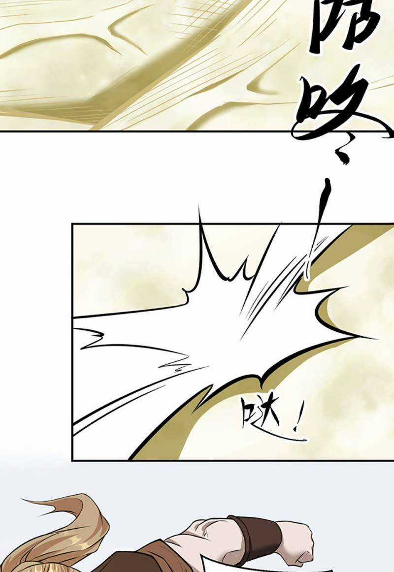 Võ Đạo Độc Tôn - Chapter 506 - Trang 41