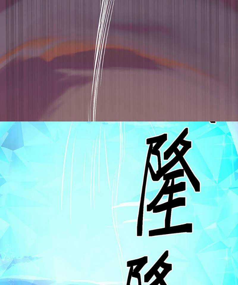 Võ Đạo Độc Tôn - Chapter 511 - Trang 14