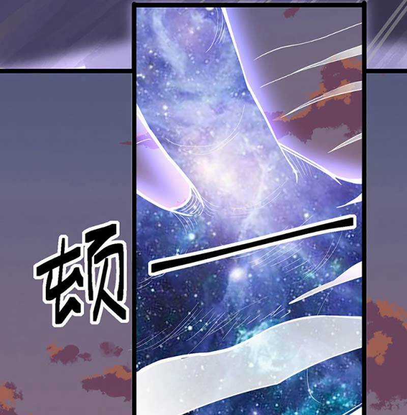 Võ Đạo Độc Tôn - Chapter 511 - Trang 27