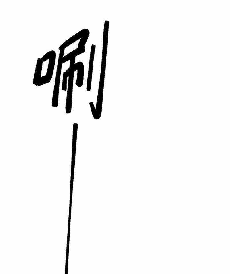 Võ Đạo Độc Tôn - Chapter 511 - Trang 63