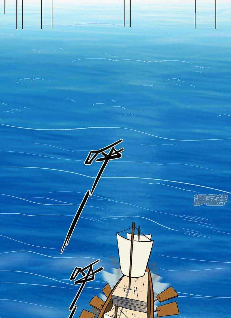 Võ Đạo Độc Tôn - Chapter 512 - Trang 14