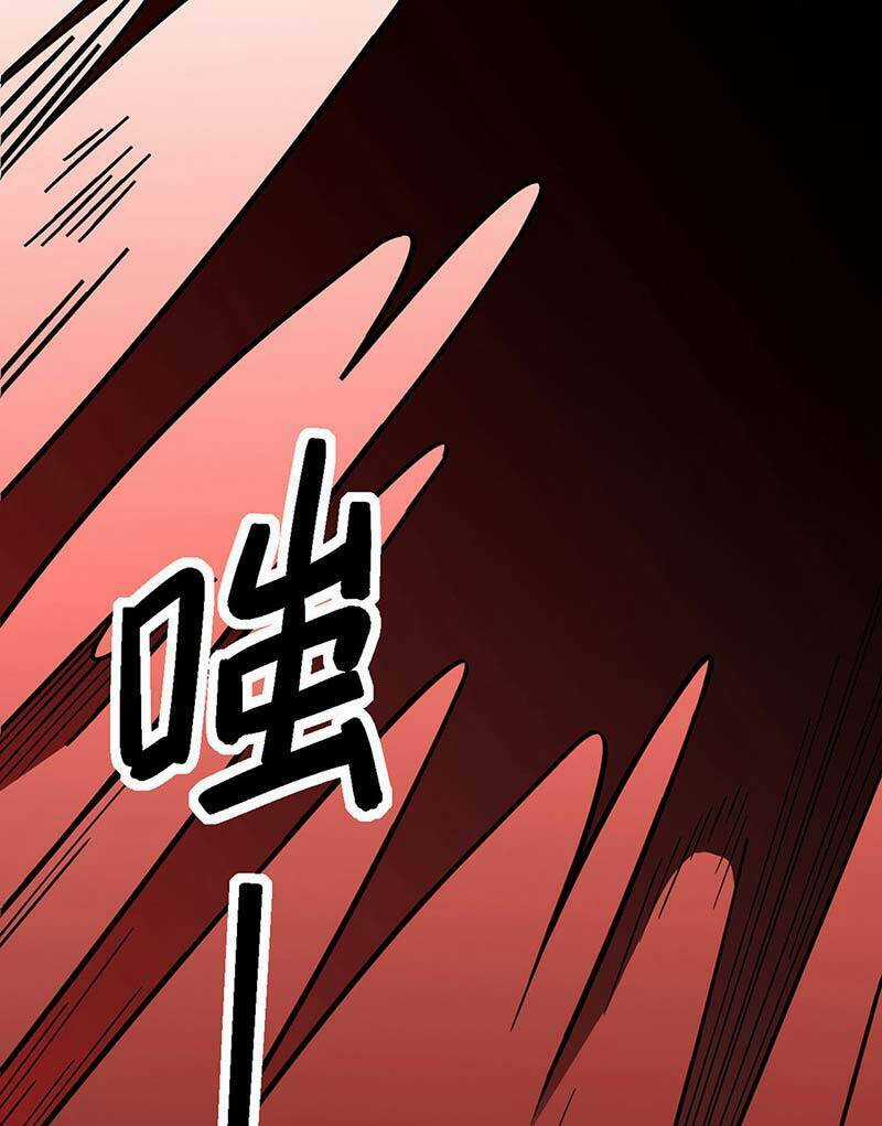 Võ Đạo Độc Tôn - Chapter 513 - Trang 28